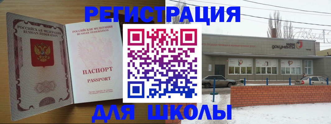 прописка поиск в Вологодской области