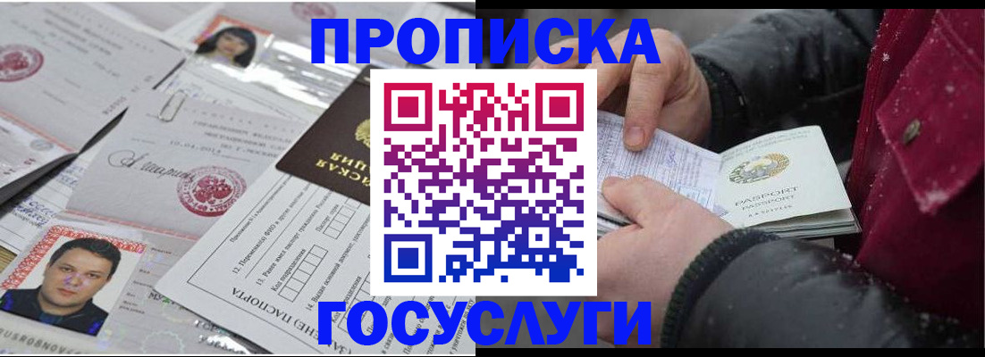 форма 3 в Вологодской области