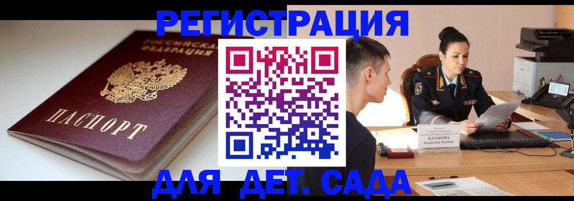 форма 3 в Вологодской области